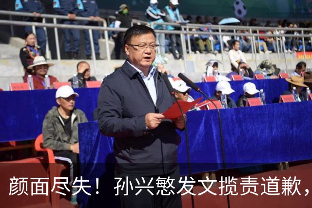 颜面尽失！孙兴慜发文揽责道歉，韩媒痛斥出局太屈辱，介意遭无缘世界杯的国足球迷取笑